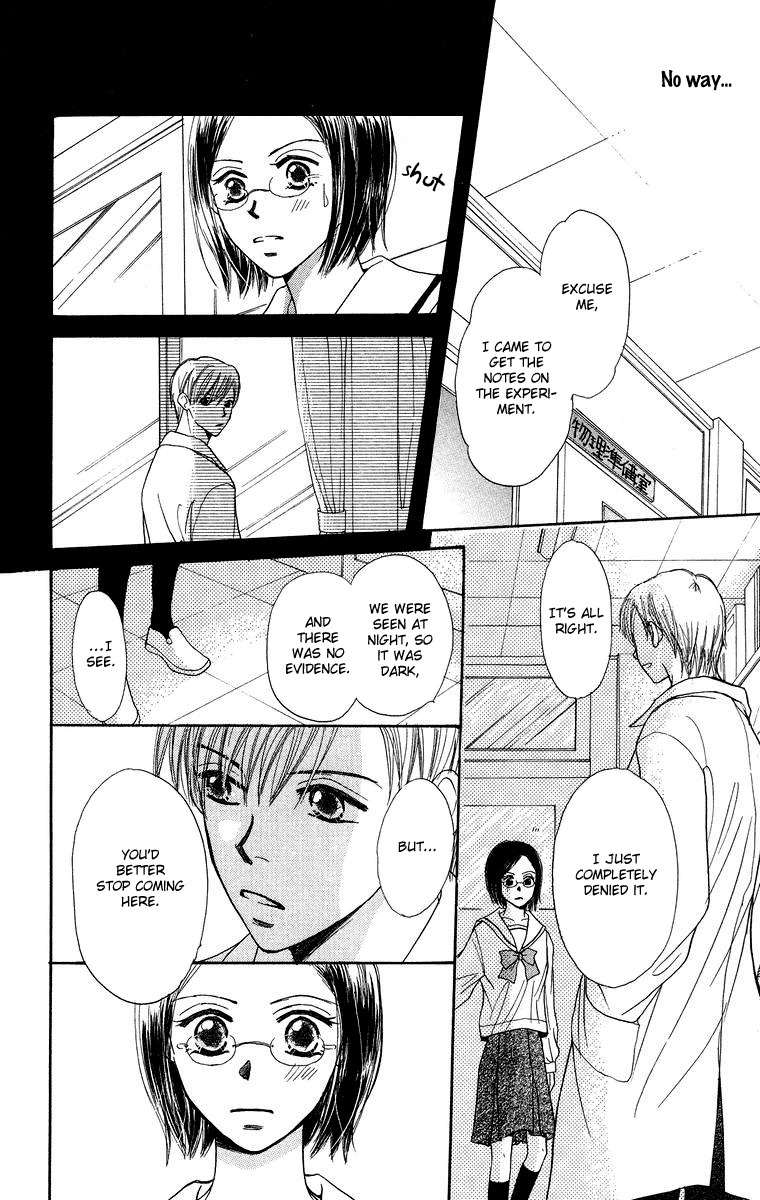 Koi no Uta Chapter 3 page 32 - Chapter 3