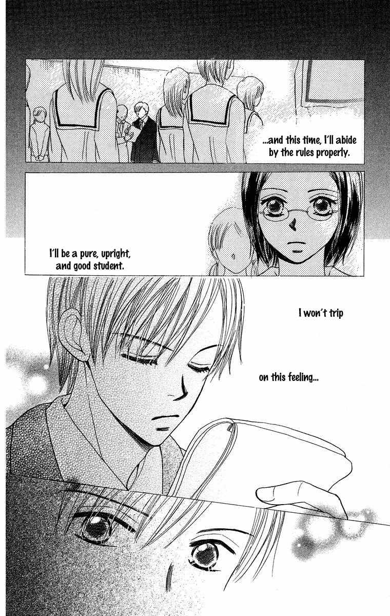 Koi no Uta Chapter 3 page 38 - Chapter 3
