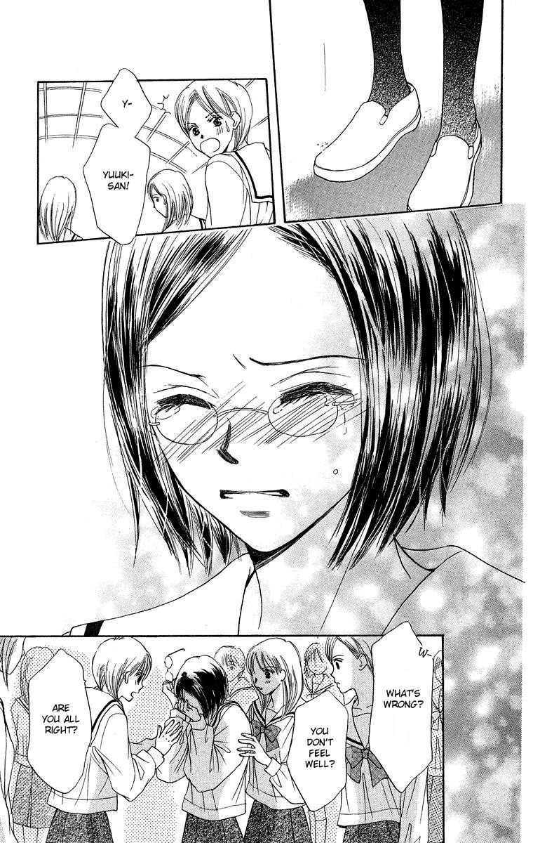 Koi no Uta Chapter 3 page 39 - Chapter 3