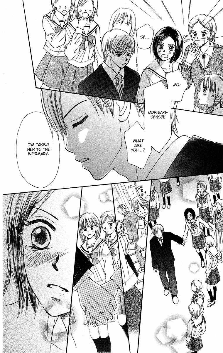 Koi no Uta Chapter 3 page 42 - Chapter 3