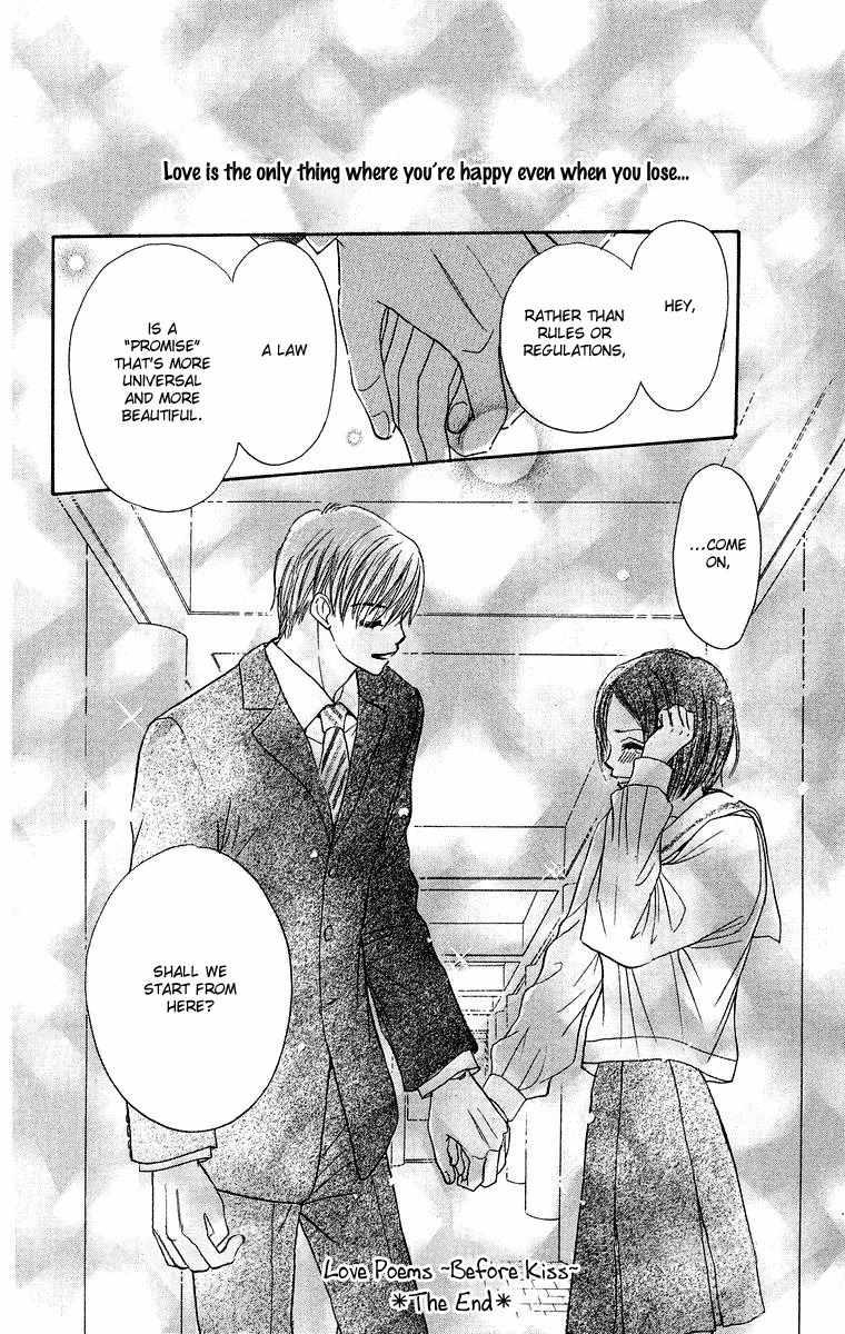 Koi no Uta Chapter 3 page 46 - Chapter 3