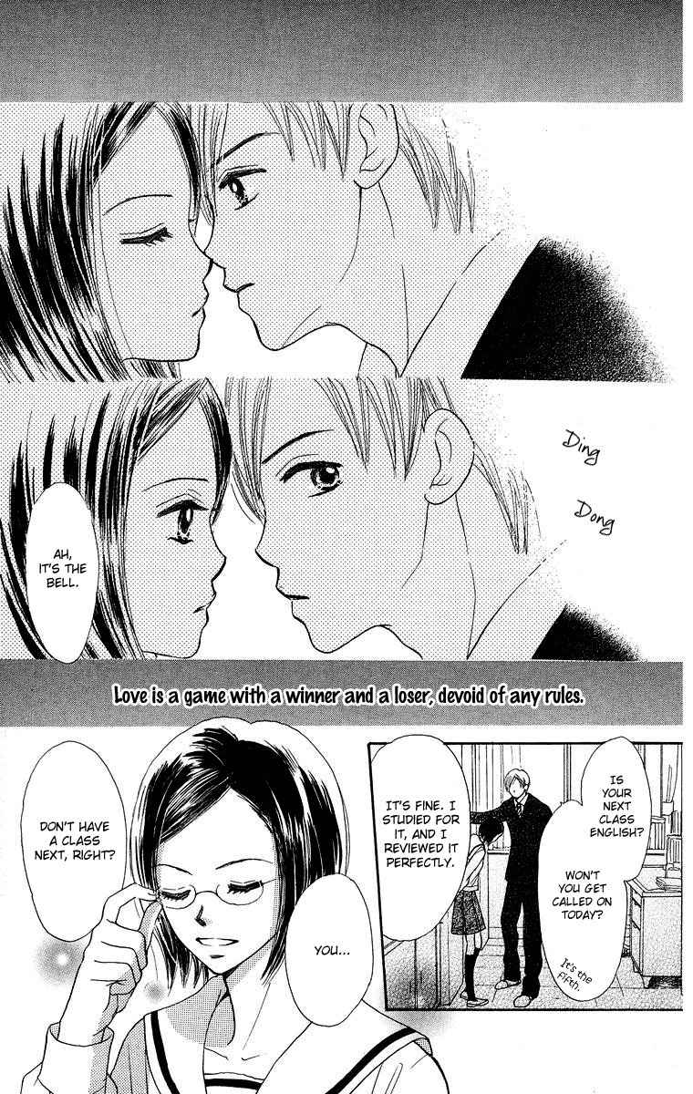 Koi no Uta Chapter 3 page 5 - Chapter 3