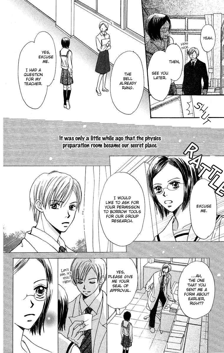 Koi no Uta Chapter 3 page 6 - Chapter 3