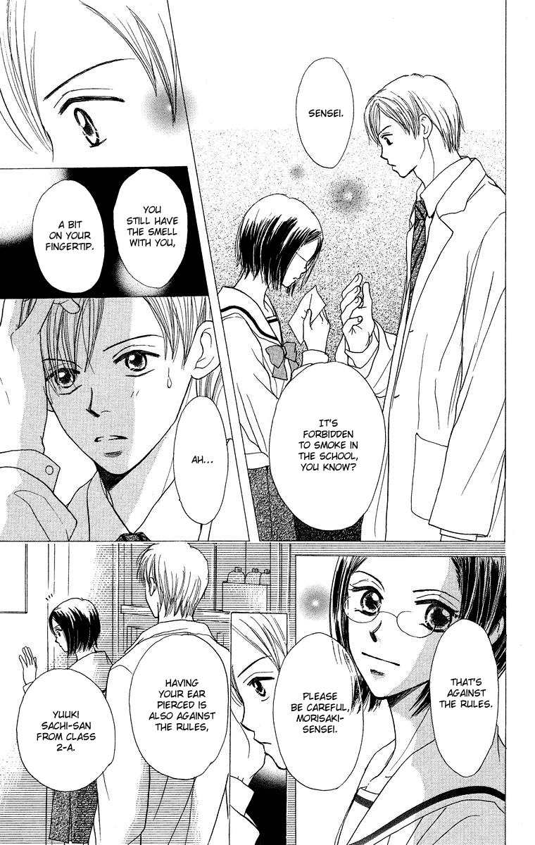 Koi no Uta Chapter 3 page 7 - Chapter 3