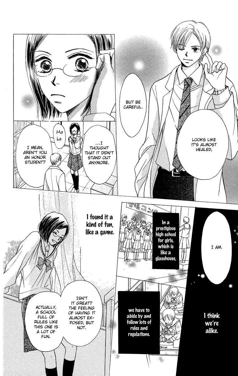 Koi no Uta Chapter 3 page 8 - Chapter 3