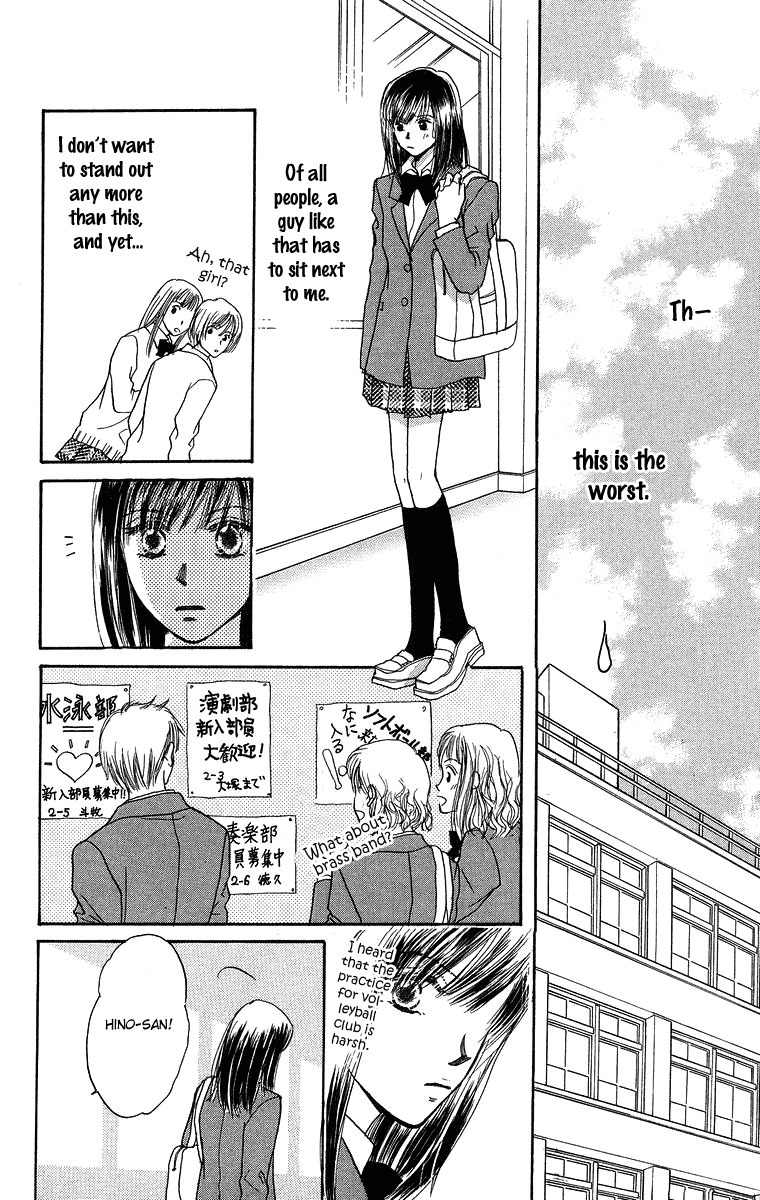 Koi no Uta Chapter 4 page 10 - Chapter 4