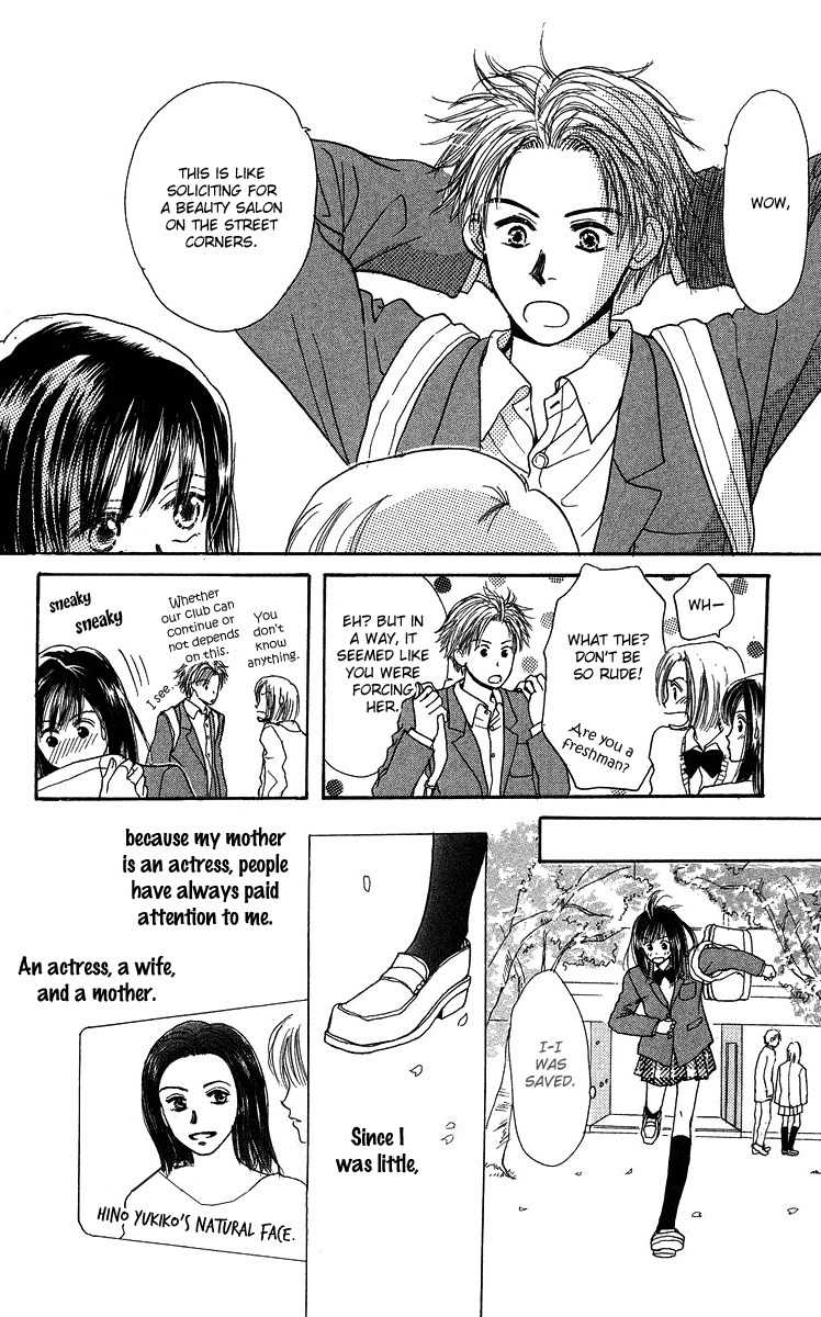 Koi no Uta Chapter 4 page 12 - Chapter 4