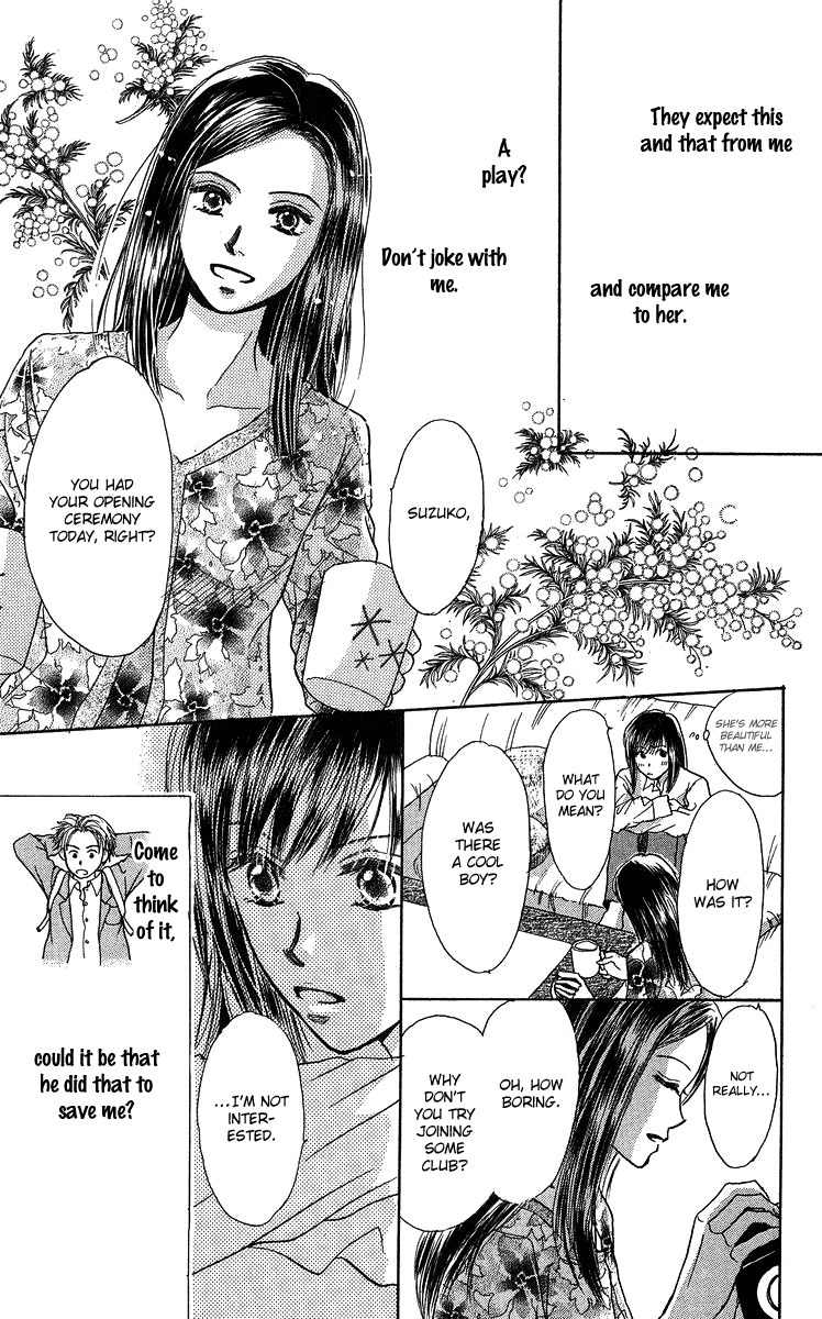 Koi no Uta Chapter 4 page 13 - Chapter 4