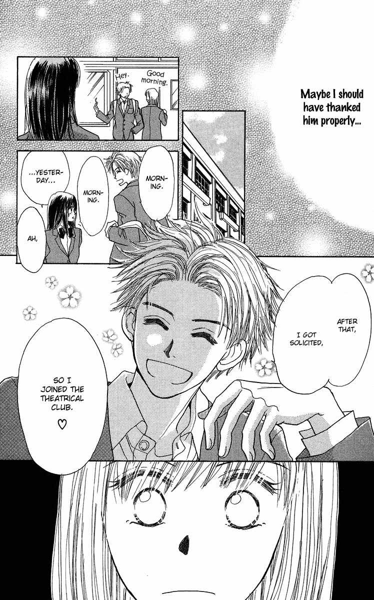 Koi no Uta Chapter 4 page 14 - Chapter 4