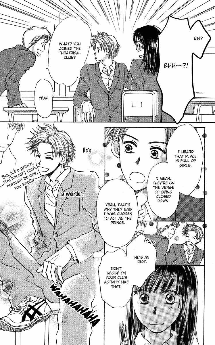 Koi no Uta Chapter 4 page 15 - Chapter 4