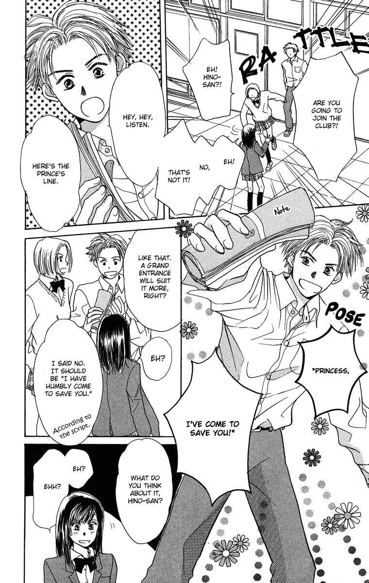 Koi no Uta Chapter 4 page 18 - Chapter 4