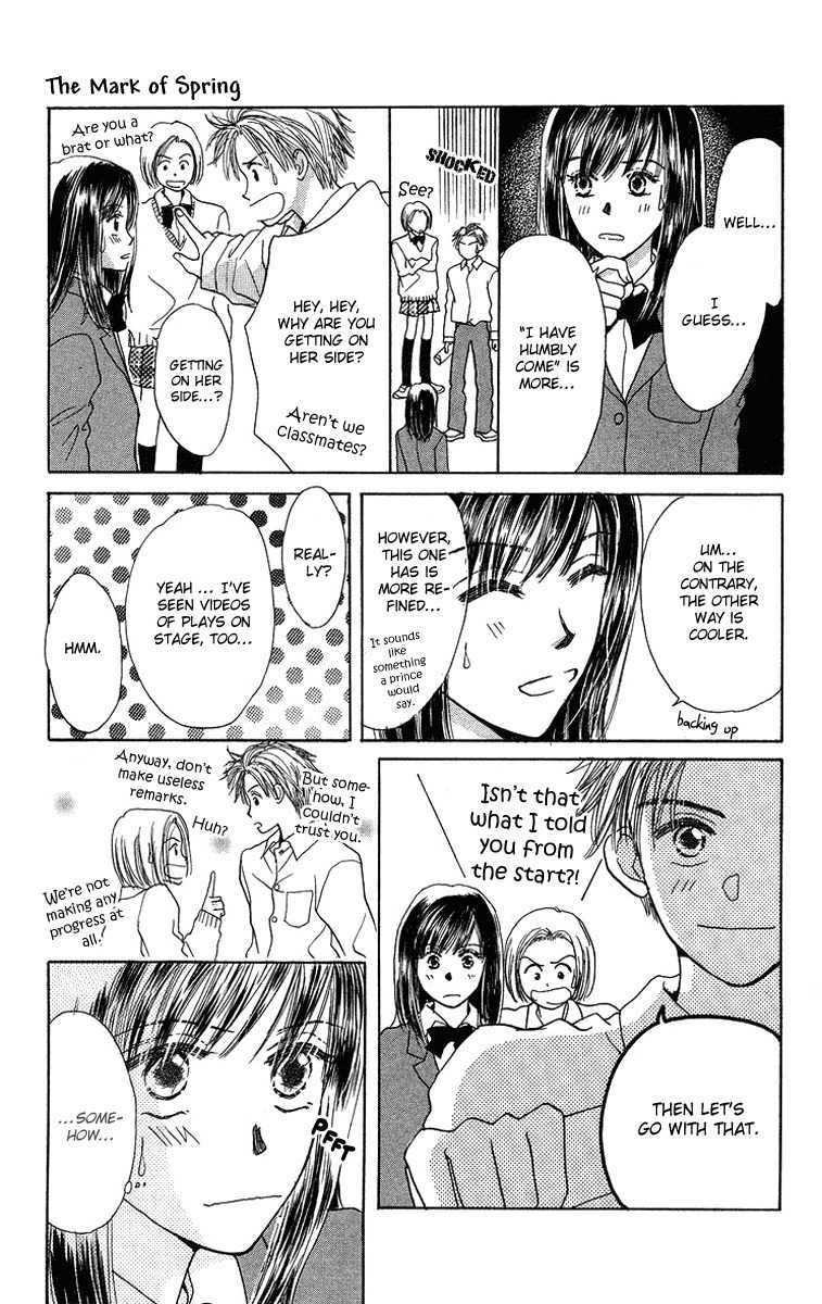 Koi no Uta Chapter 4 page 19 - Chapter 4