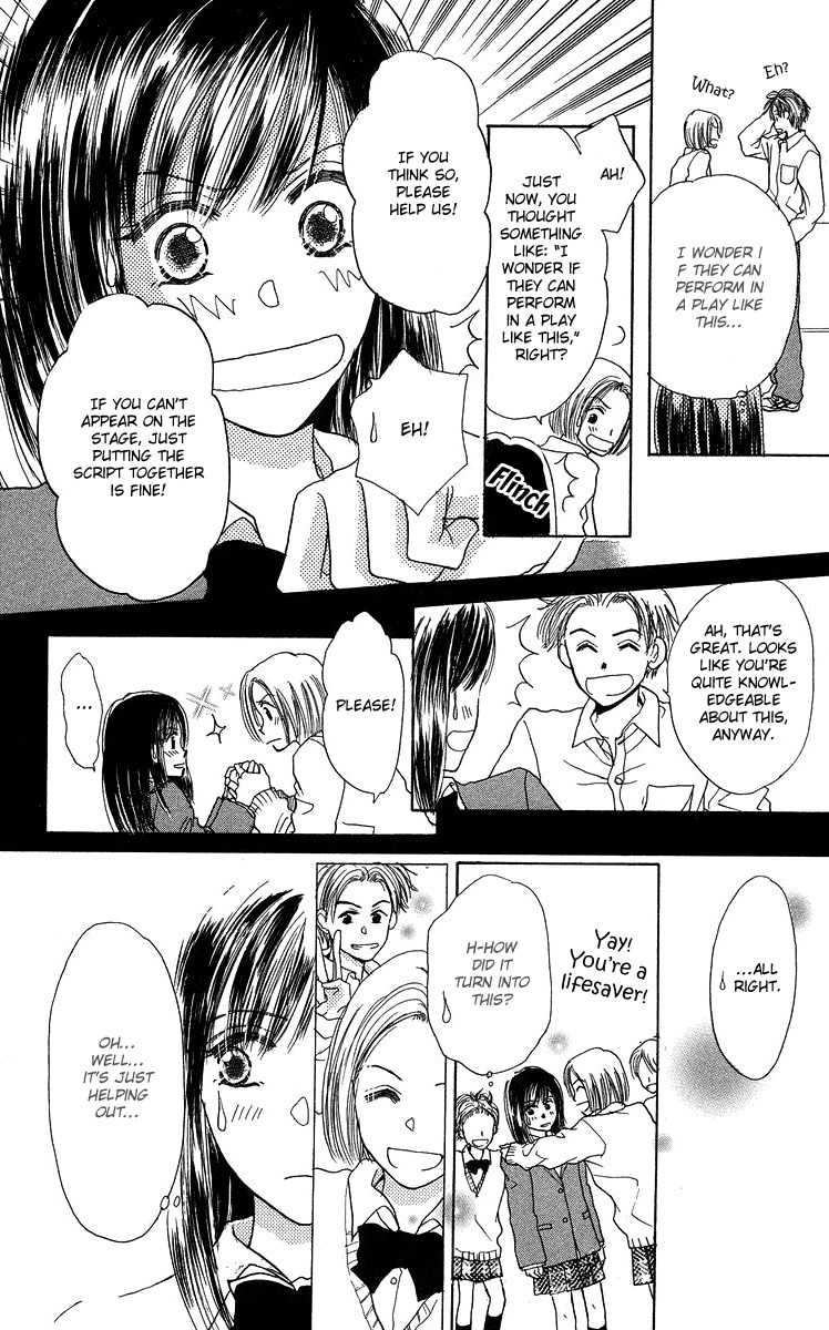 Koi no Uta Chapter 4 page 20 - Chapter 4