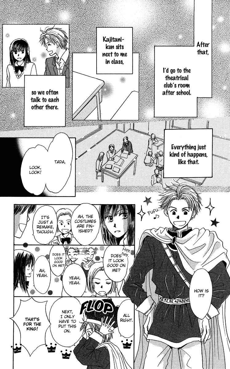 Koi no Uta Chapter 4 page 21 - Chapter 4