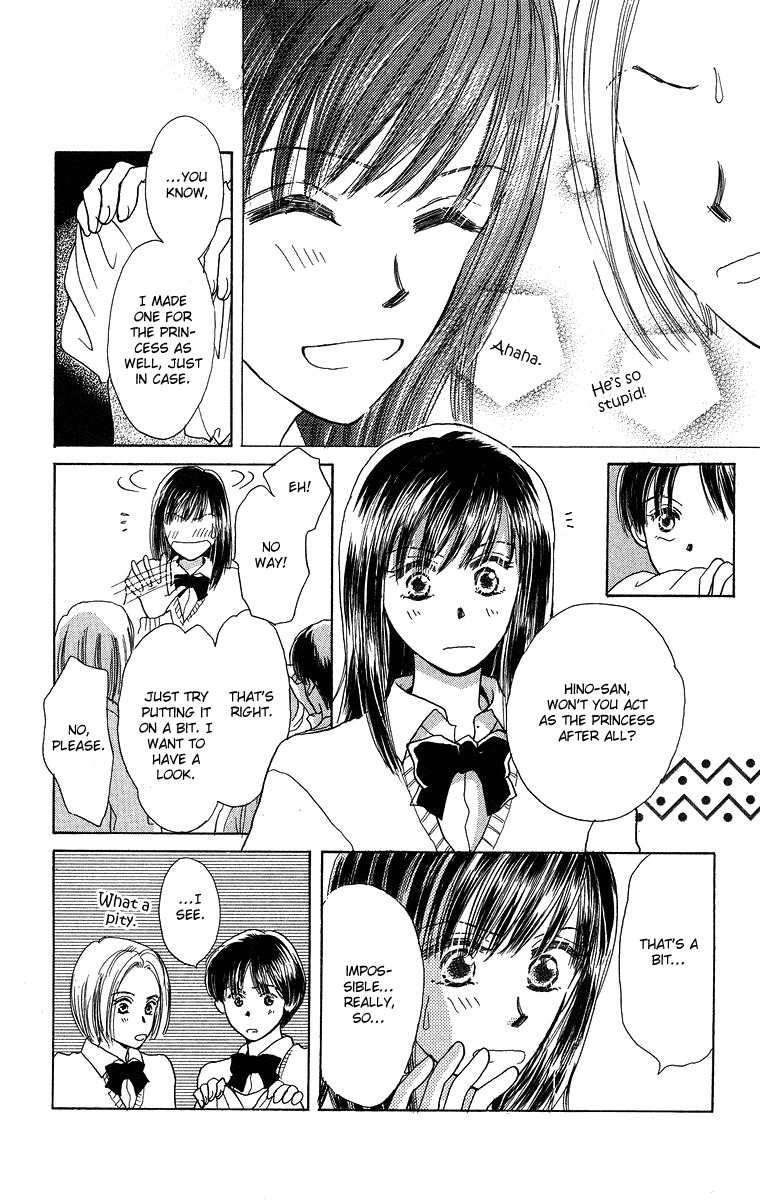 Koi no Uta Chapter 4 page 22 - Chapter 4