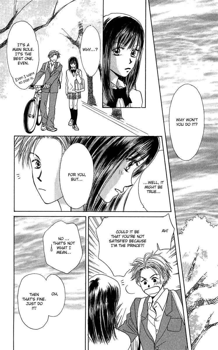 Koi no Uta Chapter 4 page 23 - Chapter 4
