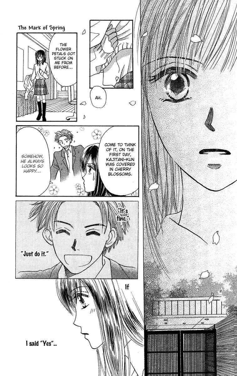Koi no Uta Chapter 4 page 25 - Chapter 4