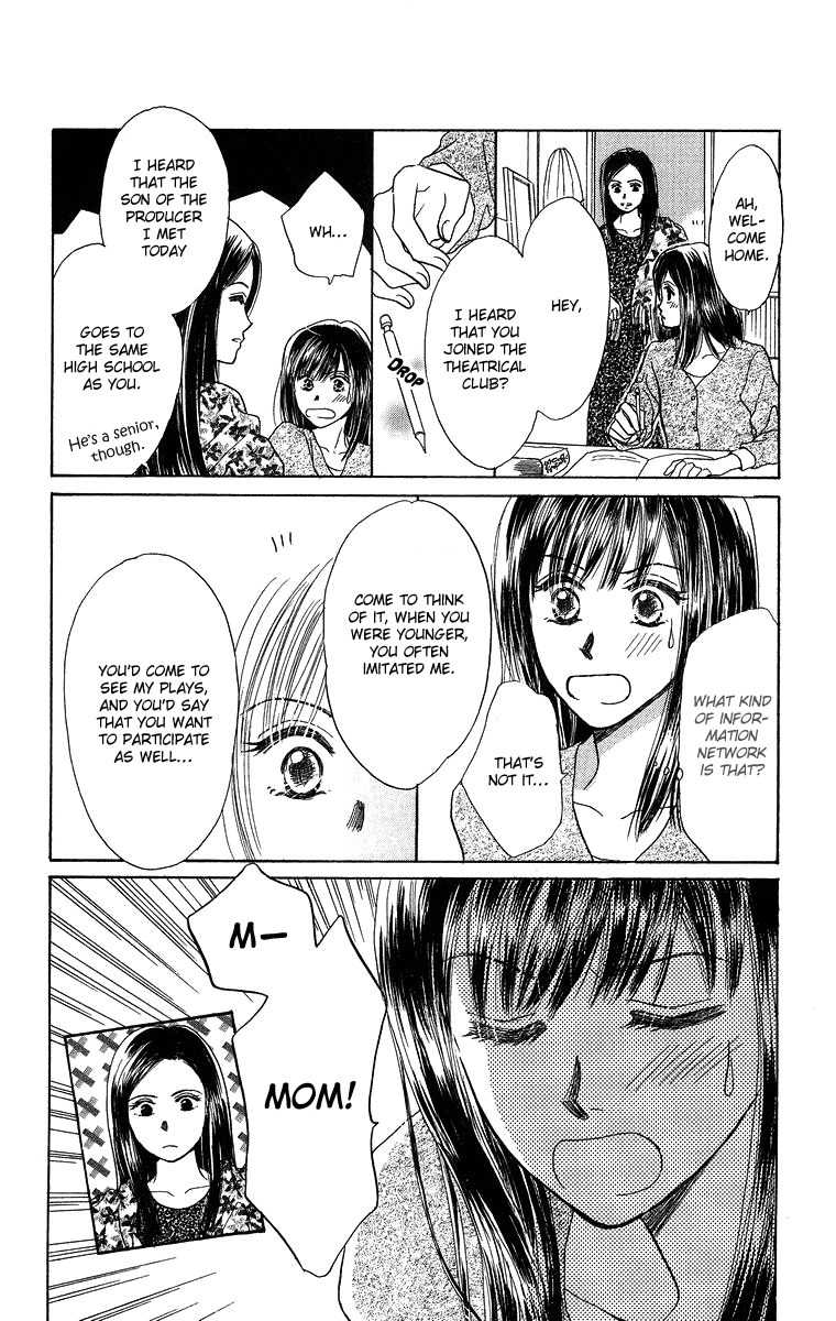 Koi no Uta Chapter 4 page 31 - Chapter 4