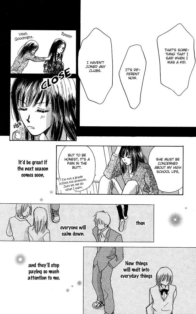 Koi no Uta Chapter 4 page 32 - Chapter 4