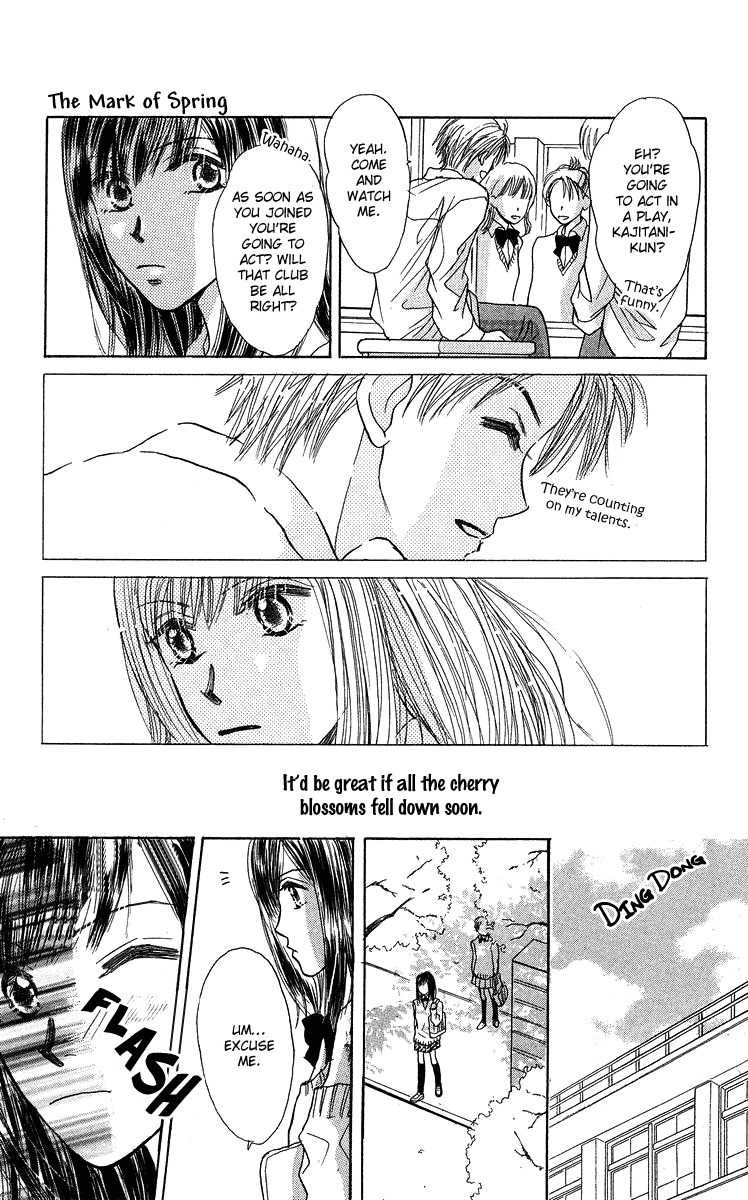 Koi no Uta Chapter 4 page 33 - Chapter 4