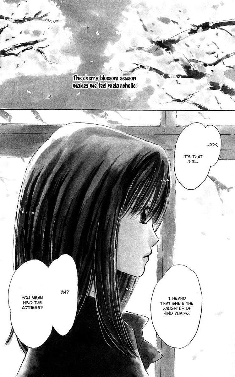 Koi no Uta Chapter 4 page 4 - Chapter 4
