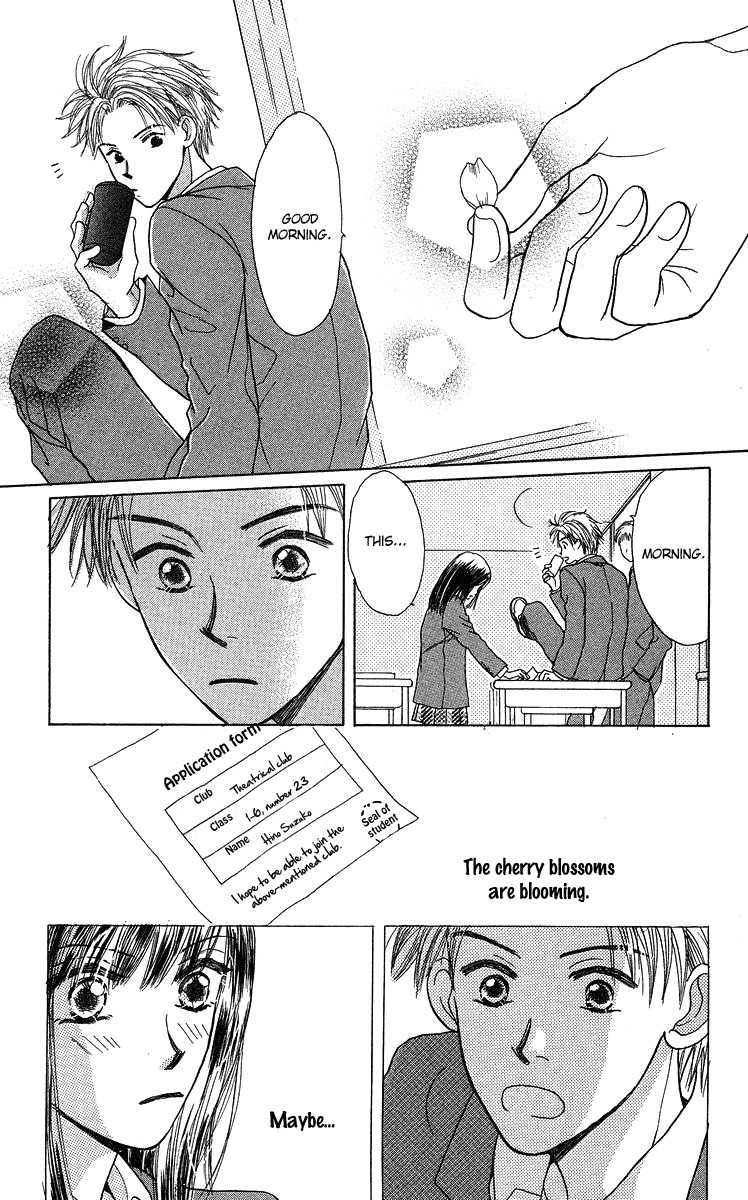 Koi no Uta Chapter 4 page 44 - Chapter 4