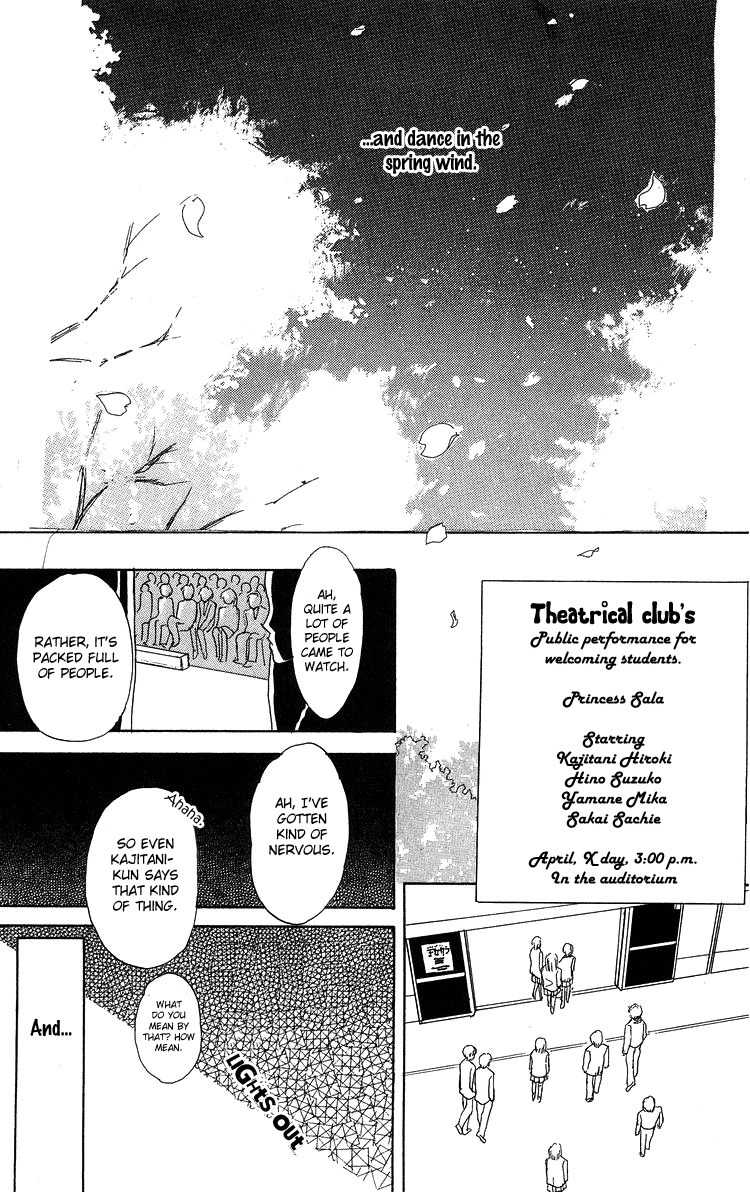 Koi no Uta Chapter 4 page 46 - Chapter 4