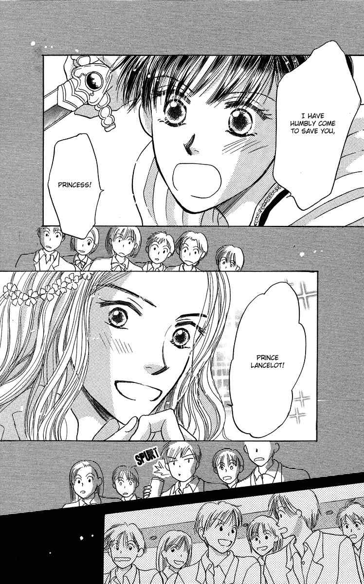 Koi no Uta Chapter 4 page 47 - Chapter 4