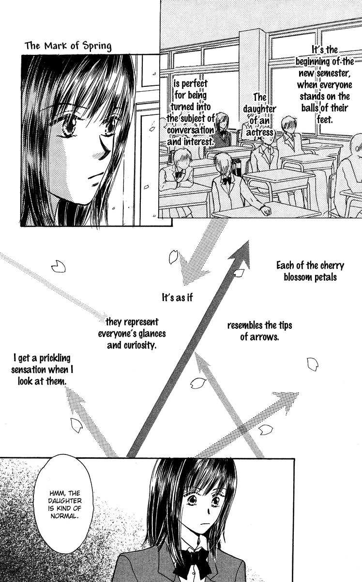 Koi no Uta Chapter 4 page 5 - Chapter 4