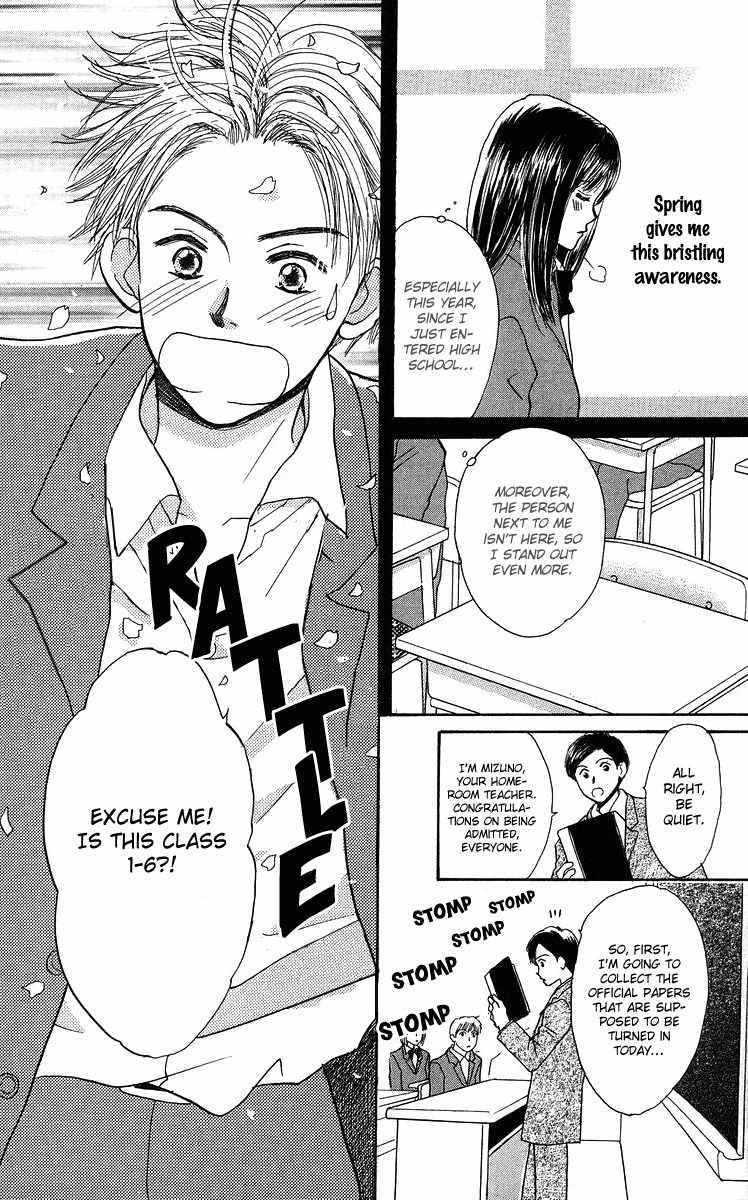 Koi no Uta Chapter 4 page 6 - Chapter 4
