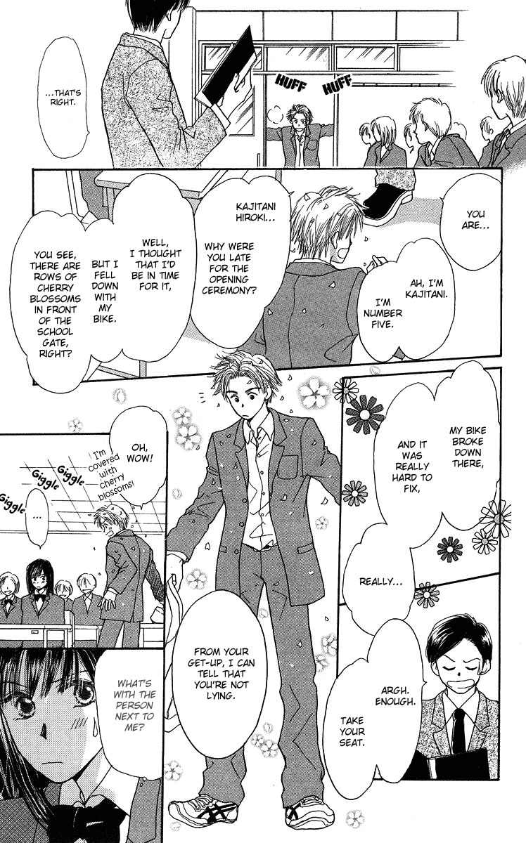 Koi no Uta Chapter 4 page 7 - Chapter 4