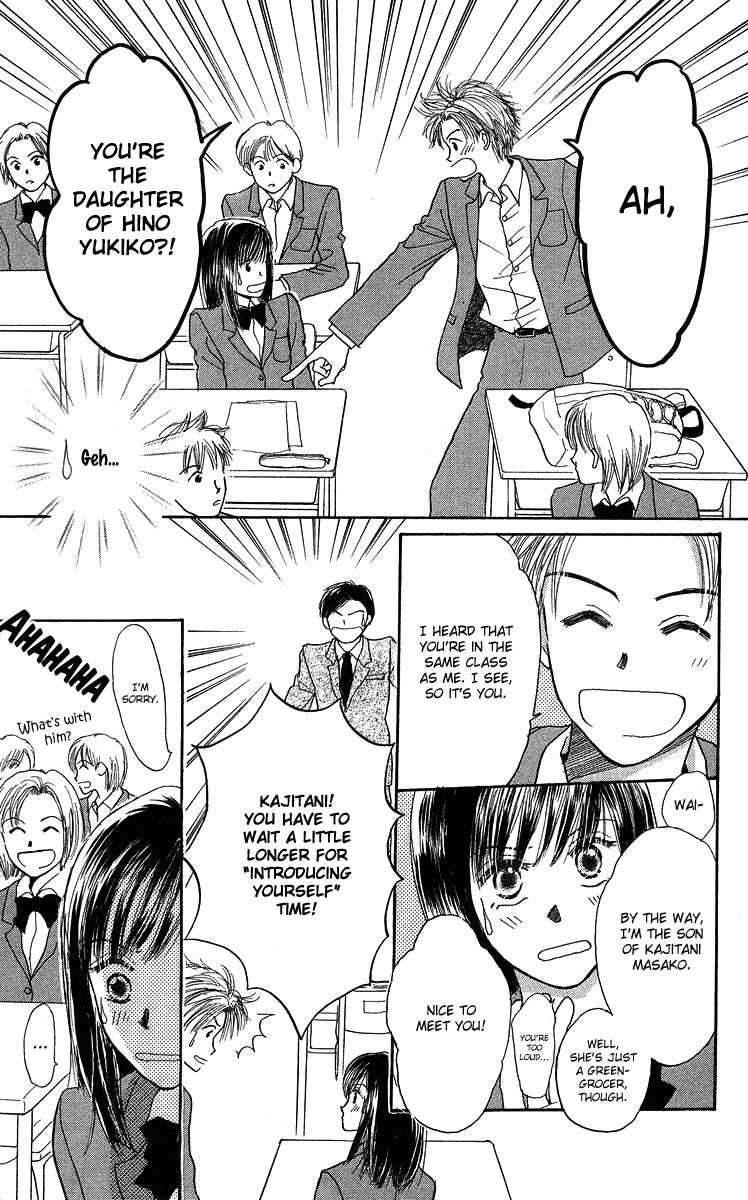 Koi no Uta Chapter 4 page 9 - Chapter 4