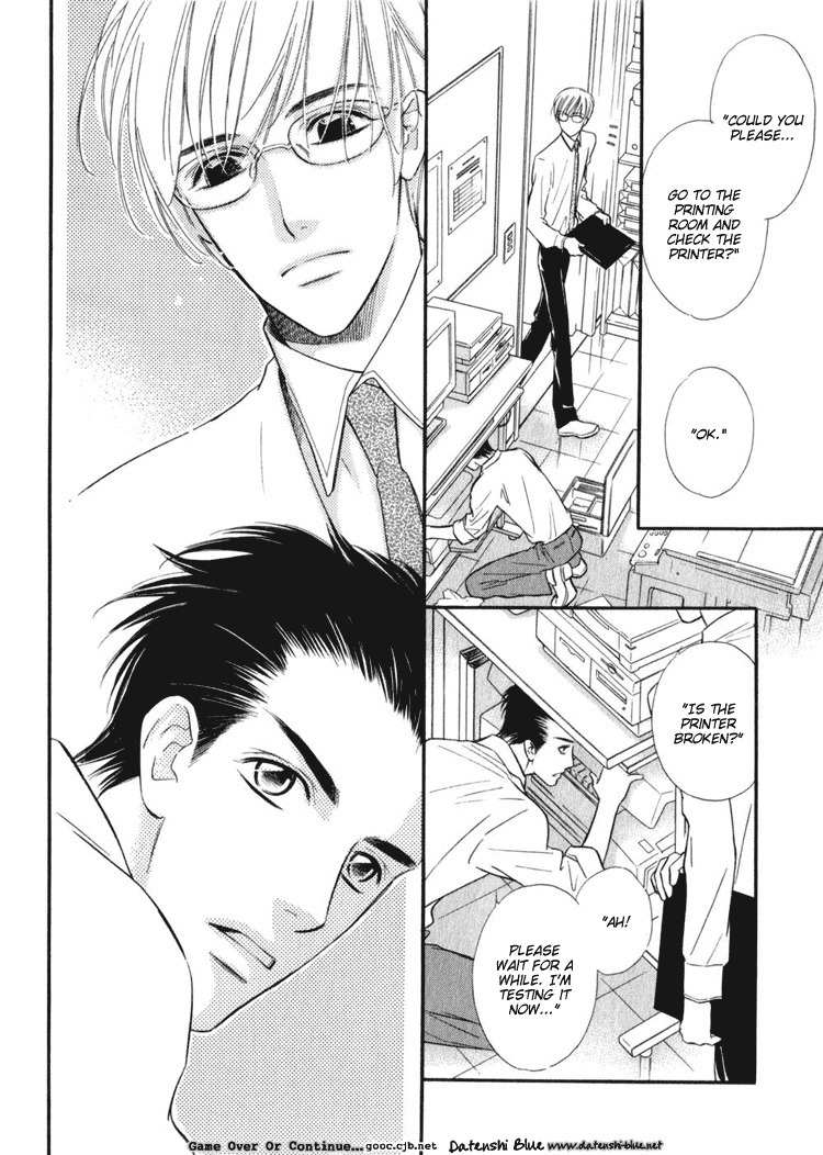 Koi no Yamai ni Tsukeru Kusuri Chapter 0 page 10 - Chapter 0