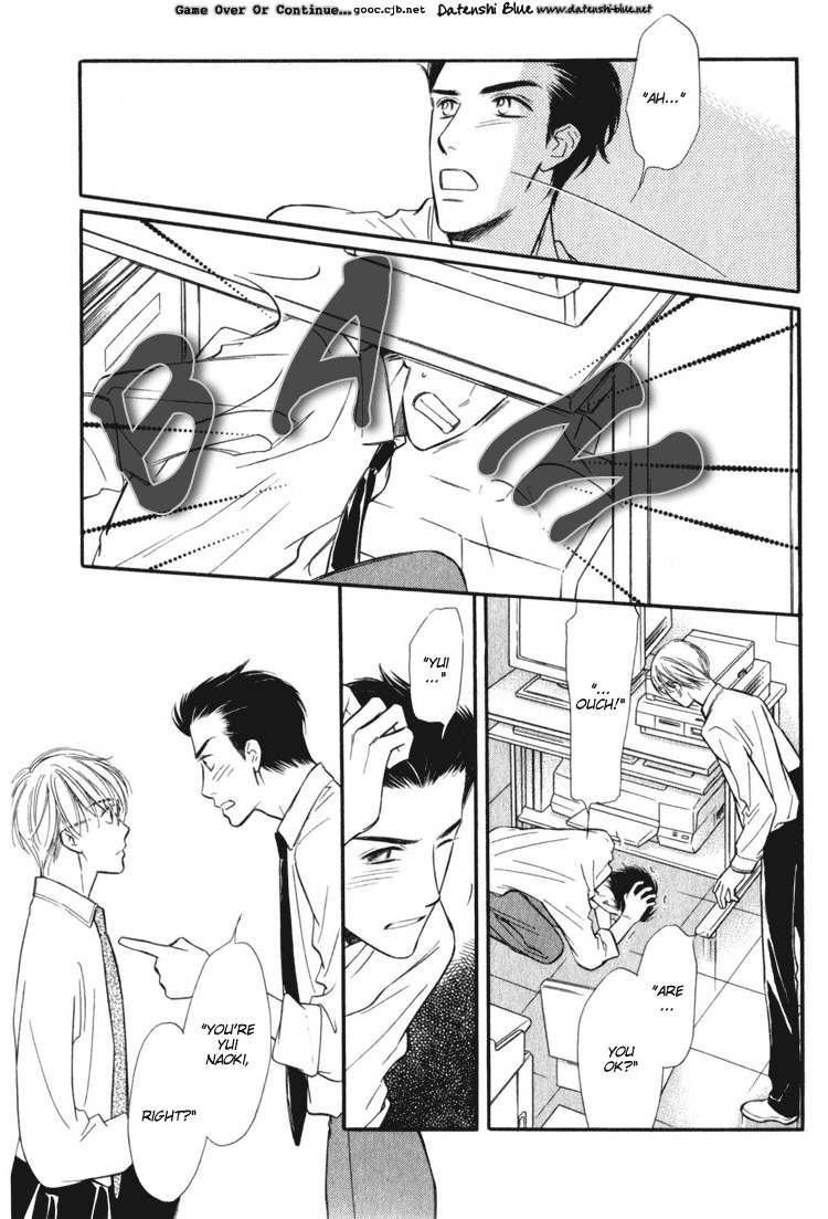 Koi no Yamai ni Tsukeru Kusuri Chapter 0 page 11 - Chapter 0