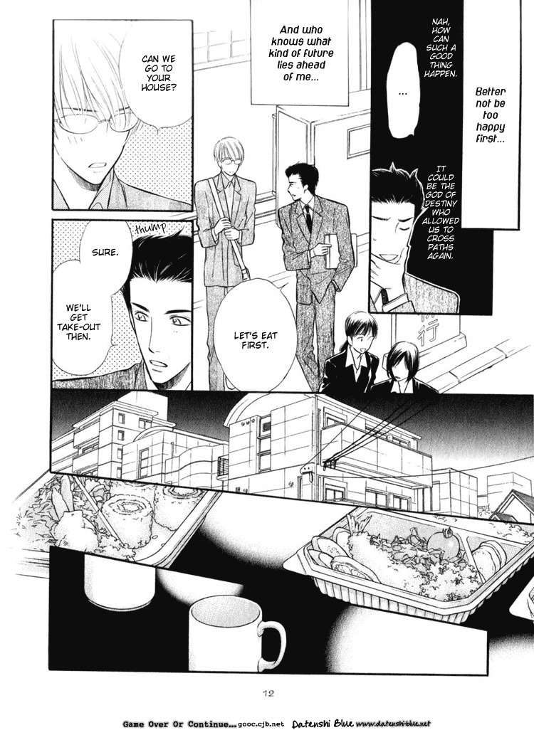 Koi no Yamai ni Tsukeru Kusuri Chapter 0 page 14 - Chapter 0