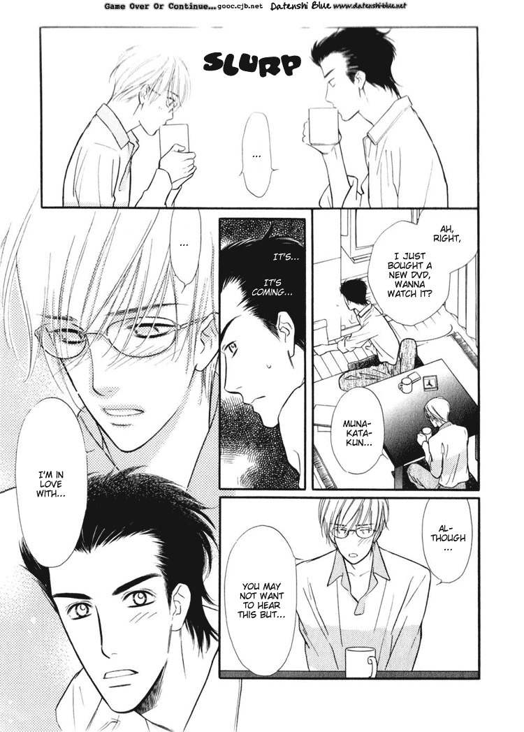 Koi no Yamai ni Tsukeru Kusuri Chapter 0 page 15 - Chapter 0