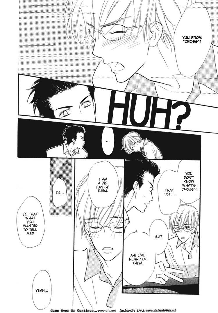Koi no Yamai ni Tsukeru Kusuri Chapter 0 page 16 - Chapter 0