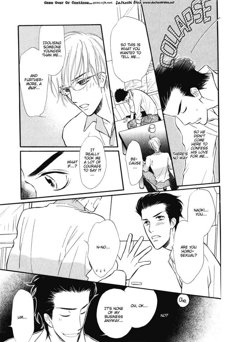 Koi no Yamai ni Tsukeru Kusuri Chapter 0 page 17 - Chapter 0