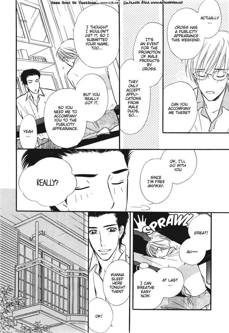 Koi no Yamai ni Tsukeru Kusuri Chapter 0 page 18 - Chapter 0