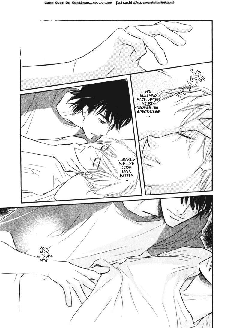 Koi no Yamai ni Tsukeru Kusuri Chapter 0 page 21 - Chapter 0