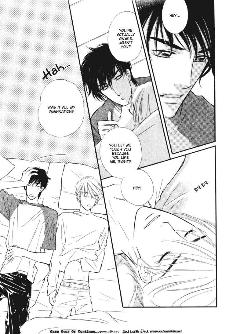 Koi no Yamai ni Tsukeru Kusuri Chapter 0 page 23 - Chapter 0