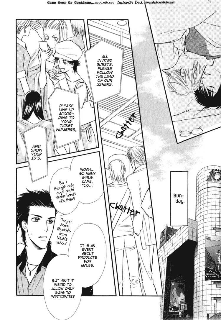 Koi no Yamai ni Tsukeru Kusuri Chapter 0 page 24 - Chapter 0
