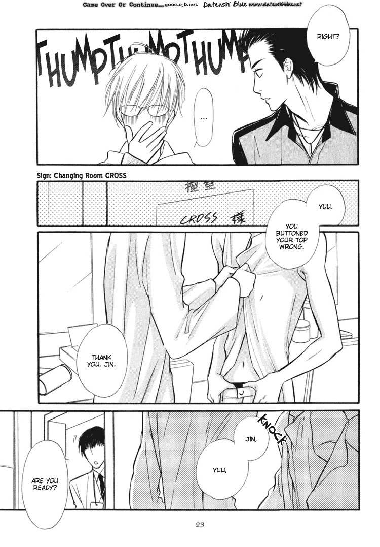 Koi no Yamai ni Tsukeru Kusuri Chapter 0 page 25 - Chapter 0