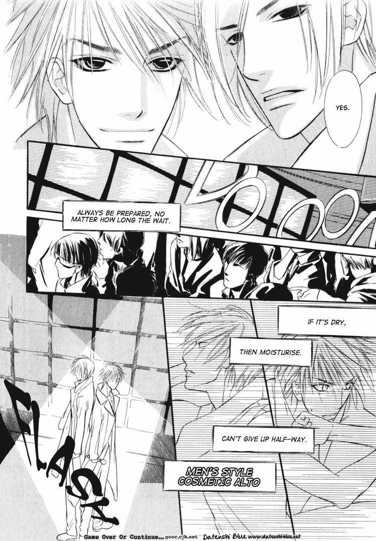 Koi no Yamai ni Tsukeru Kusuri Chapter 0 page 26 - Chapter 0