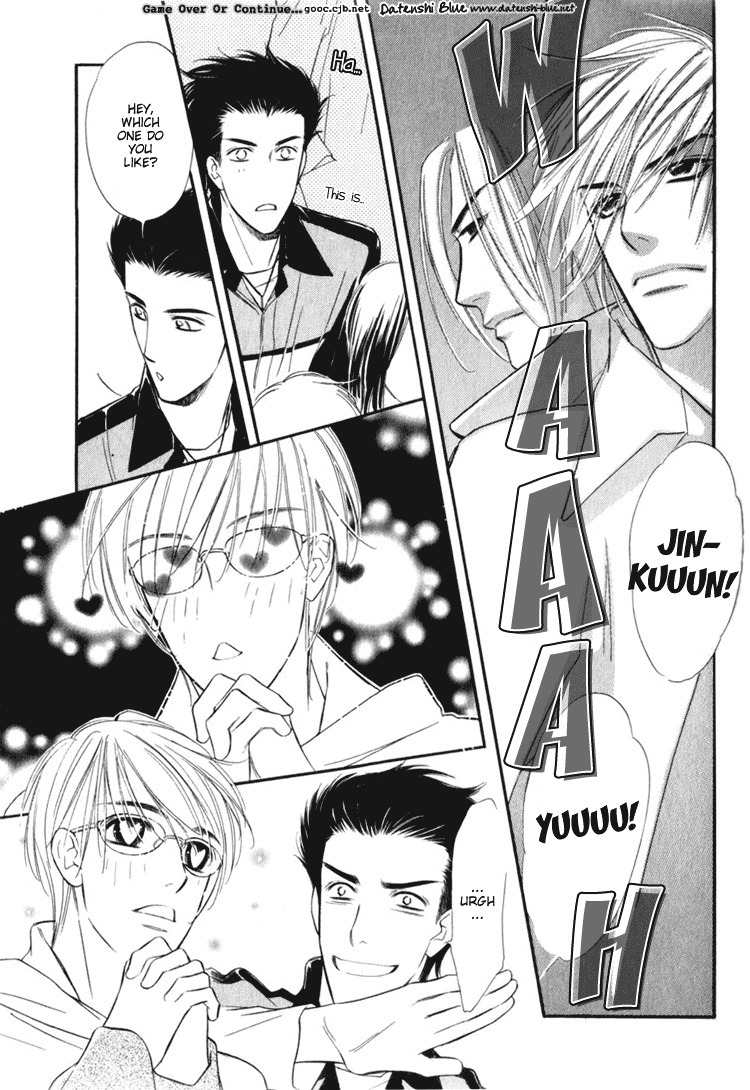 Koi no Yamai ni Tsukeru Kusuri Chapter 0 page 27 - Chapter 0