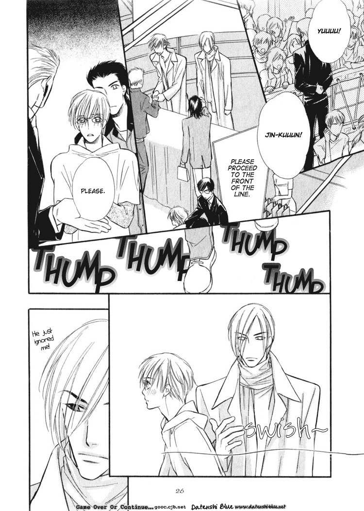 Koi no Yamai ni Tsukeru Kusuri Chapter 0 page 28 - Chapter 0