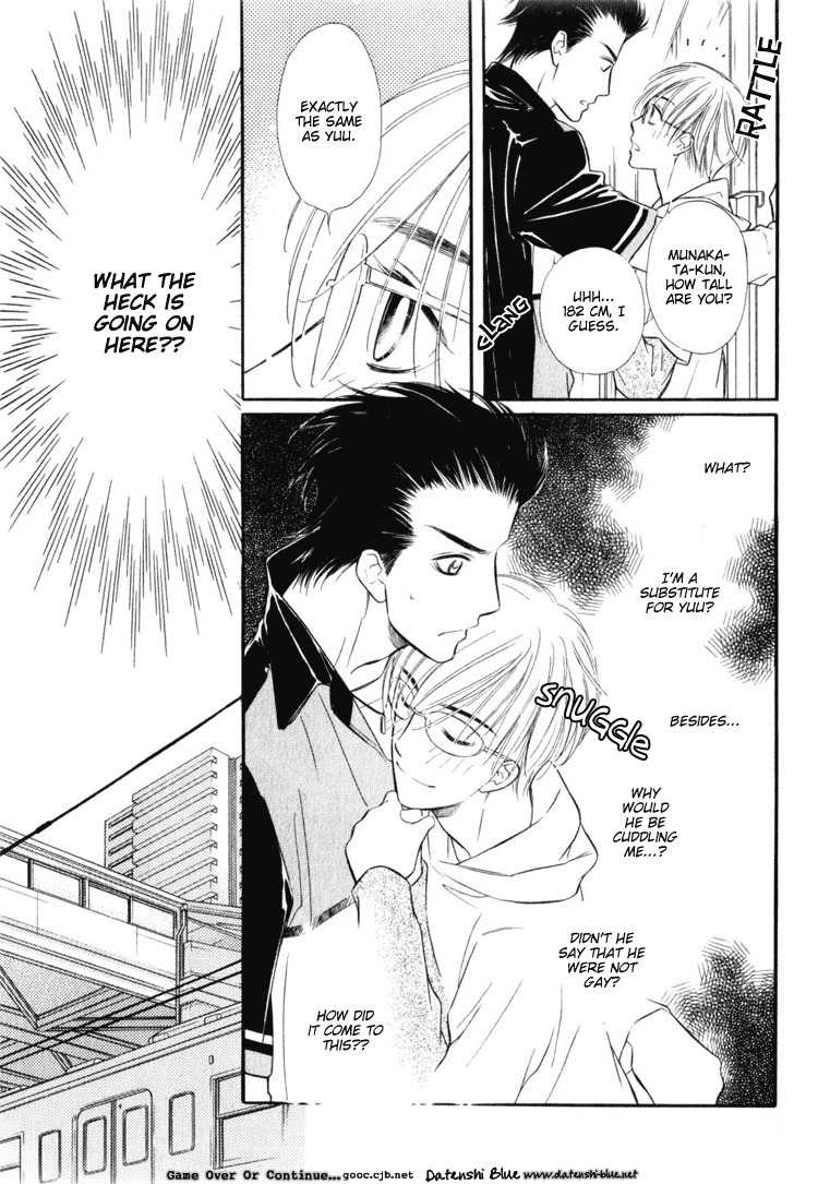Koi no Yamai ni Tsukeru Kusuri Chapter 0 page 31 - Chapter 0