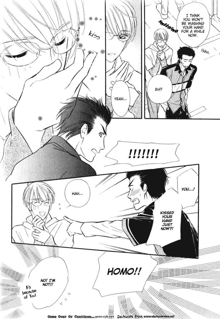 Koi no Yamai ni Tsukeru Kusuri Chapter 0 page 32 - Chapter 0