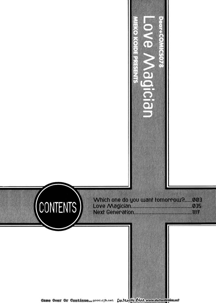 Koi no Yamai ni Tsukeru Kusuri Chapter 0 page 4 - Chapter 0