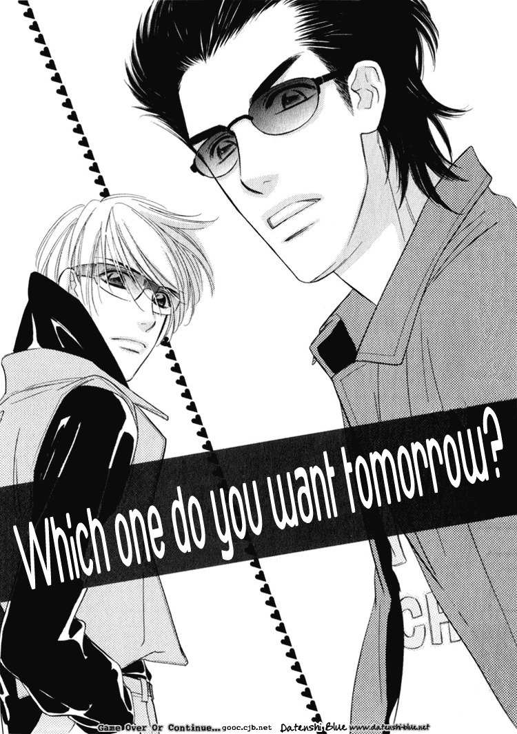 Koi no Yamai ni Tsukeru Kusuri Chapter 0 page 5 - Chapter 0